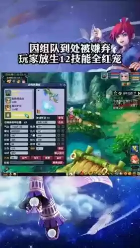 梦幻西游什么新区红插图1