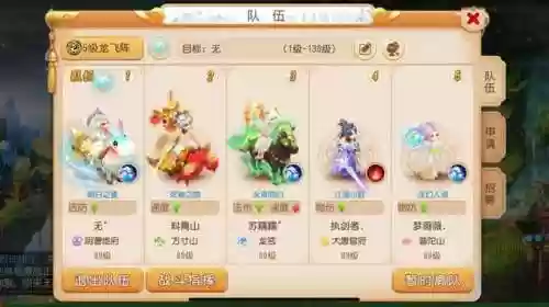 梦幻西游手游狩猎狂欢选哪个插图