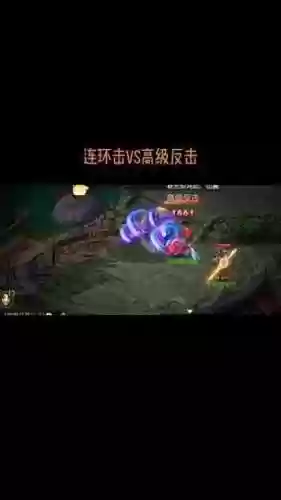 梦幻西游手游反击插图