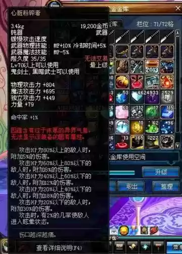别云剑技能触发miss插图1