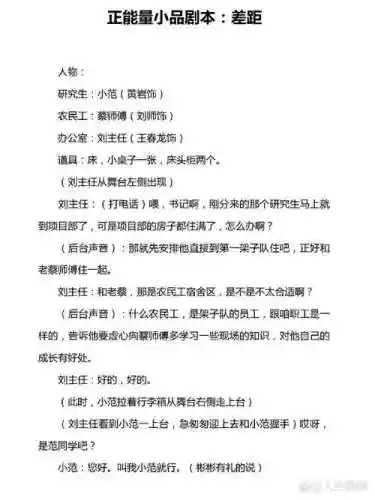 小段阵容论插图