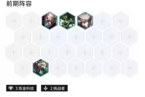 精密阵容6.5插图1