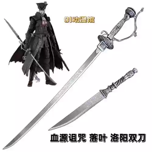 血源诅咒武器升级加什么插图