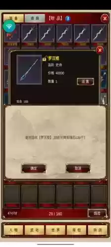 青曜十三司的装备什么魂石插图1