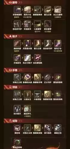 女气功带什么武器2017插图1