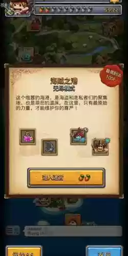 迷宫工资阵容插图1