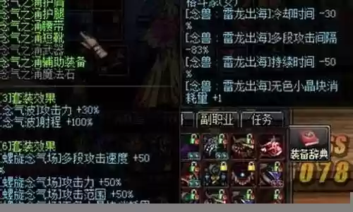 念皇闪击套武器插图