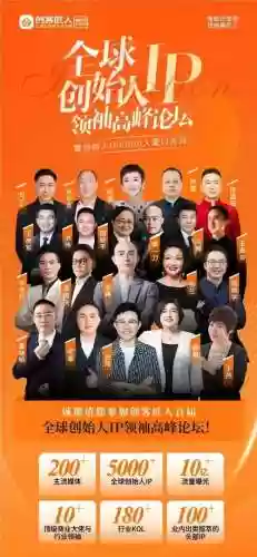 本期嘉宾阵容插图