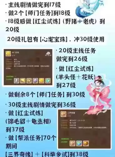 梦幻西游al的炉子怎么玩插图