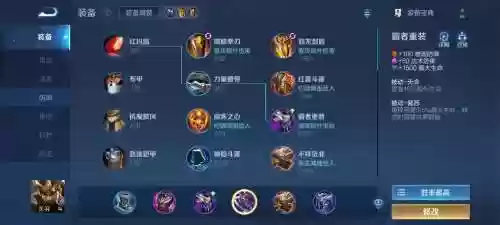 梦三国2关羽怎么和装备插图