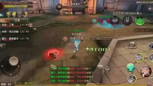 天堂2长老技能书掉落插图