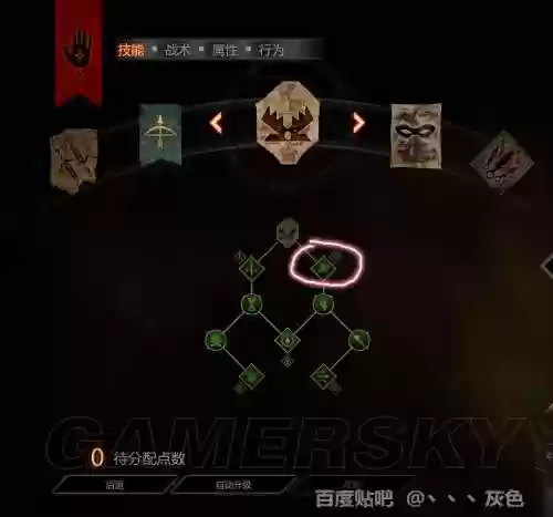 龙腾世纪3大师武器怎么放材料插图