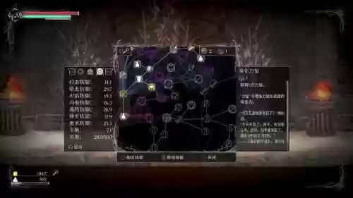 盐和避难所武器图标画了红线插图