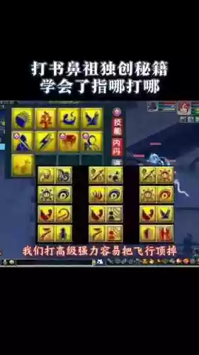 4技能法宠吸血鬼打书技巧插图