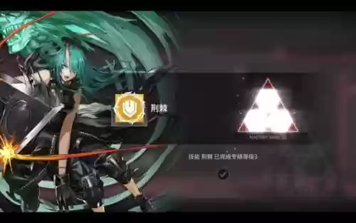 星熊精二代哪个技能插图1