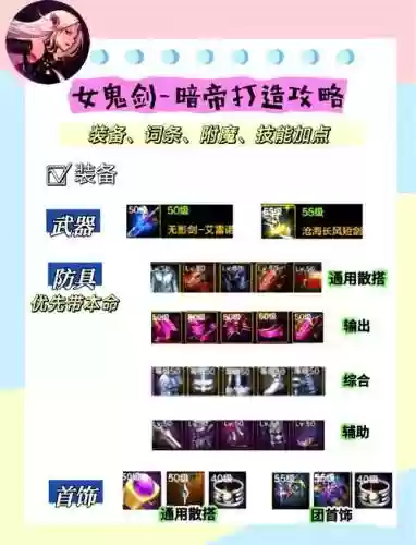 暗帝搬砖什么装备插图