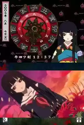 地狱少女朱-p攻略视频插图1