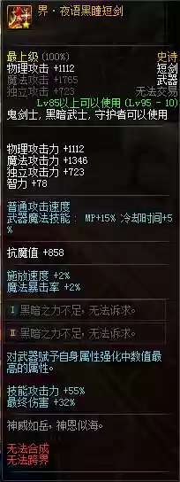 啥装备才能打普雷插图