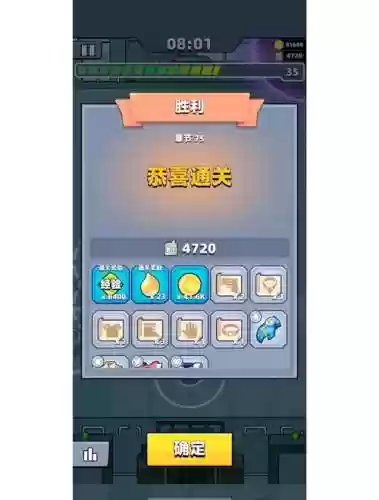 1857关攻略插图1