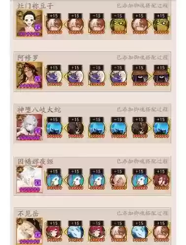 小黑大蛇阵容插图1