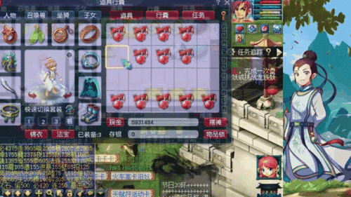 梦幻西游内丹矫健价格插图