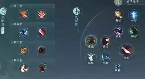 天策t打断技能插图