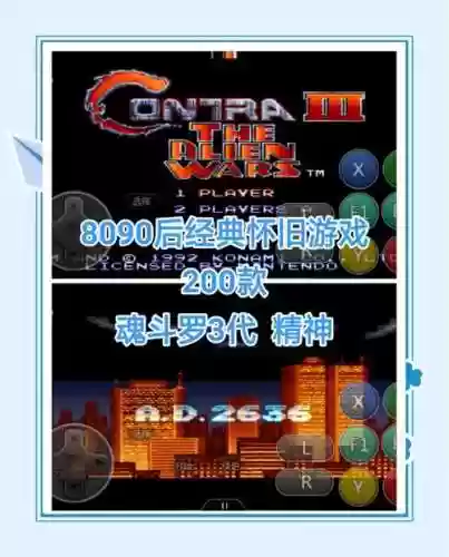 红斗罗30人攻略插图