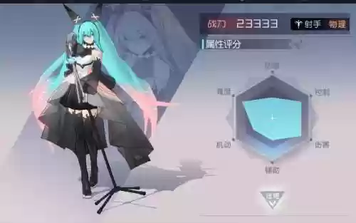 7日之都初音怎么攻略插图