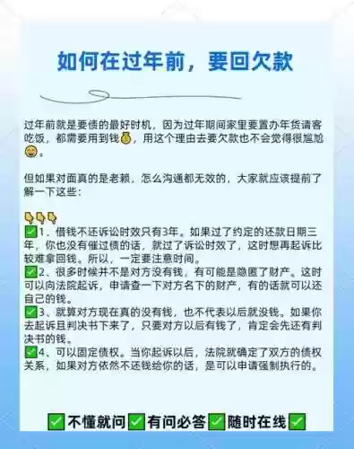 最强催债阵容插图1