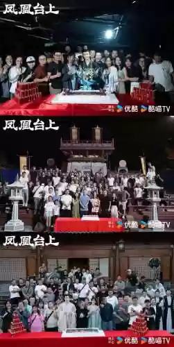 凤凰上台阵容插图