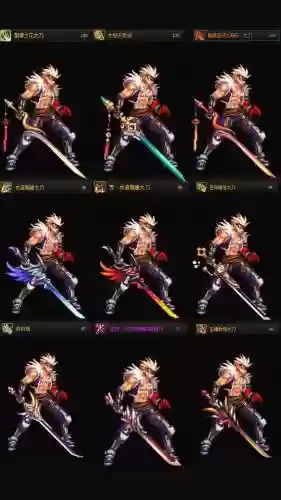 买几套有太刀武器装扮插图