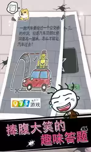 史小坑的烦脑1攻略大全插图