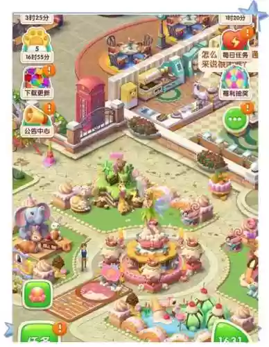 冰果消消乐240关攻略插图