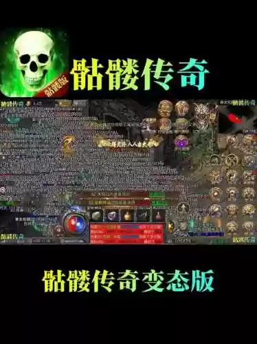 还魂尸传奇最强装备插图1