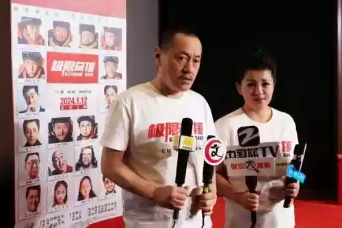 雪村电影阵容插图1