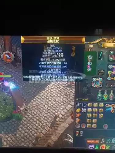 流放之路双前缀武器怎么来的插图1