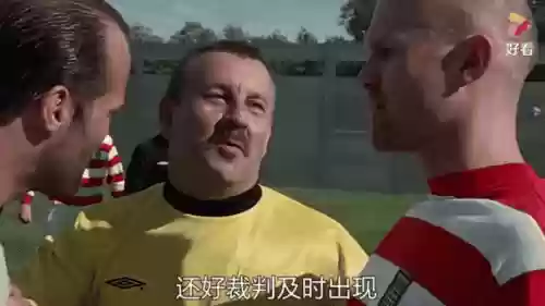 劣等阵容国语插图1