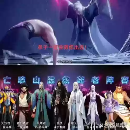 萧家阵容插图