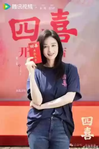 蒋欣阵容插图1