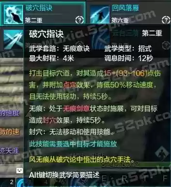天刀太白单刷75攻略插图1