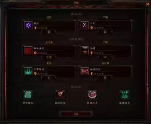 暗黑魔电死灵技能介绍插图1