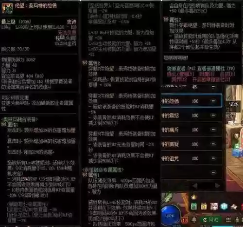 女毒王85武器选择插图1