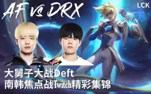 麦哥阵容插图1