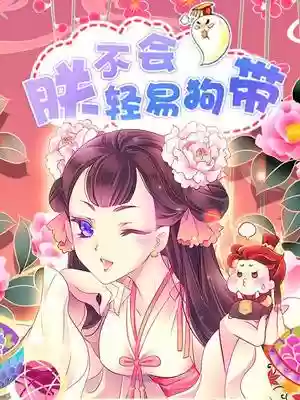 朕不会这样轻易狗带攻略插图1