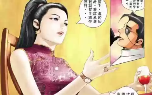 丁瑶阵容插图