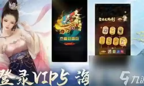 大话西游推图阵容搭配插图