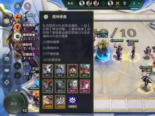 魔神什么时候改版技能插图