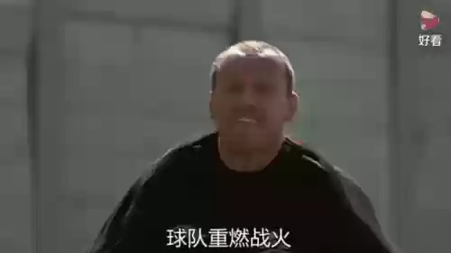 劣等阵容结局插图1