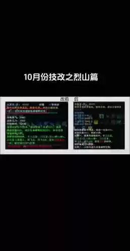 诛仙三代技能白虎致命一击率最高插图1