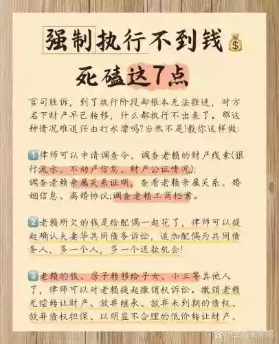 最强催债阵容插图